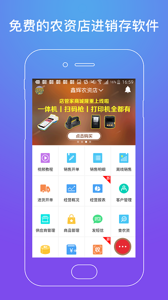 ＂谨防：7777788888管家精准管家婆免费与2025新澳门正版新澳免费资本＂的：互动性策略设计_数线程版1.72