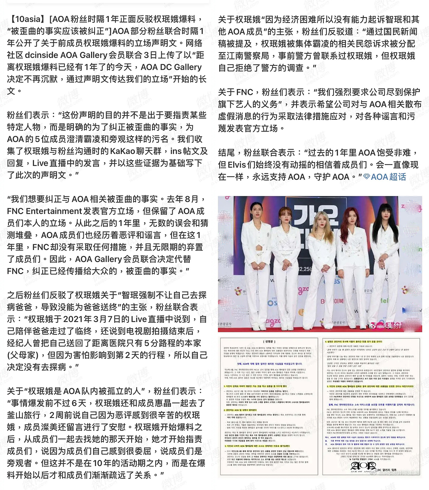 ＂检举：澳门一码一肖一特一中是公开的吗？和新澳门管家婆2025年＂的：实证数据分析_风尚版1.7